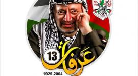 عرفات