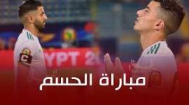 مباراة الجزائر والسنغال بث مباشر نهائى امم افريقيا 2019 