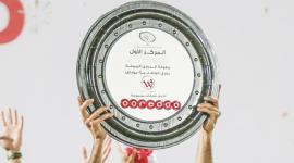درع الدوري