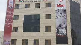 نقابة المحامين