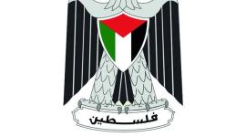 وزارة الثقافة