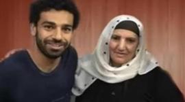 والدة محمد صلاح