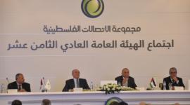الاتصالات