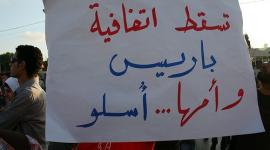 اتفاقية باريس