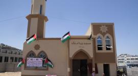 مسجد "ربا"