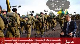 هاشتاج عد جنودك