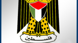 ديوان الموظفين