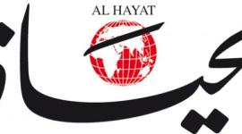 الحياة اللندنية
