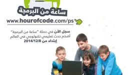 البرمجة