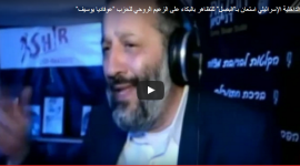 وزير داخلية الاحتلال