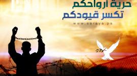سرايا
