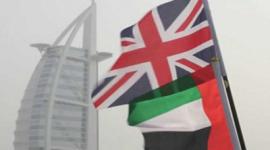 الامارات 