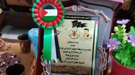 تكريم عائلة أسير