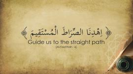 الصراط المستقيم
