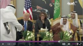 ترامب في السعودية