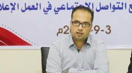 صالح المصري
