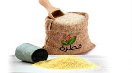 زكاة الفطر