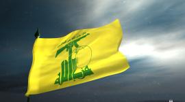 راية حزب الله