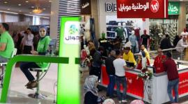 الوطنية موبايل وجوال