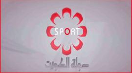 تردد قناة الكويت الرياضية
