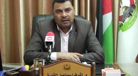 اشرف القدرة