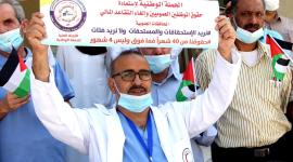 وقفة تستنكر فرض التقاعد المالي على الموظفين