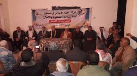 تواصل