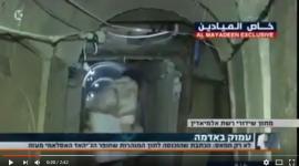 محلل اسرائيلي يتحدث عن فيديو سرايا القدس