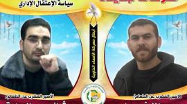 بلال ذياب وثائر حلاحلة