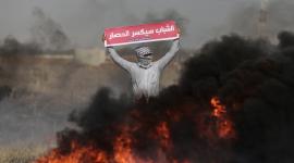 الحصار