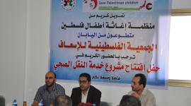 اطفال فلسطين