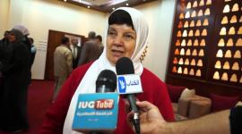 الوزيرة الشخشير