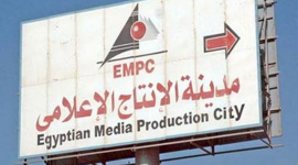 الانتاج الاعلامي