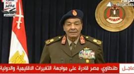 المشير طنطاوي