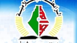 شعار الرابطة الاسلامية
