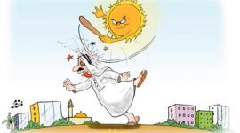 ضربة الشمس