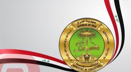 بث مباشر رابط تسجيل الدخول على منصة نيوتن التعليمية 2021 العراقية 