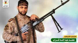 محمد شراب