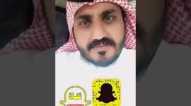 من هو أحمد الزهراني مؤسس سناب الزهران