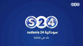 تردد قناة سودانية 24 الجديد 2020