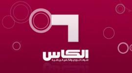 تردد قناة الكاس 6 hd نايل سات الجديدة 2019