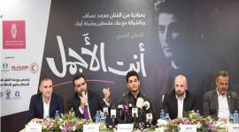محمد عساف.JPG