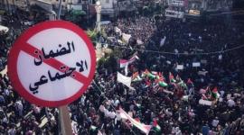 الضمان الاجتماعي "تعبيرية"