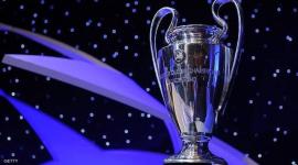 كاس دوري ابطال اوروبا