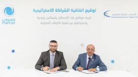 اتفاقية بين الاتصالات والاسكان