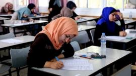وظيفة معلم في الأونروا
