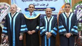 جامعة الأزهر بحث