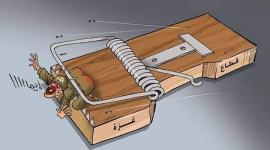 بالمرصاد1