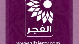  تردد قناة الفجر الرياضية 