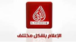 تردد قناة الرافدين بلس المصرية 2019